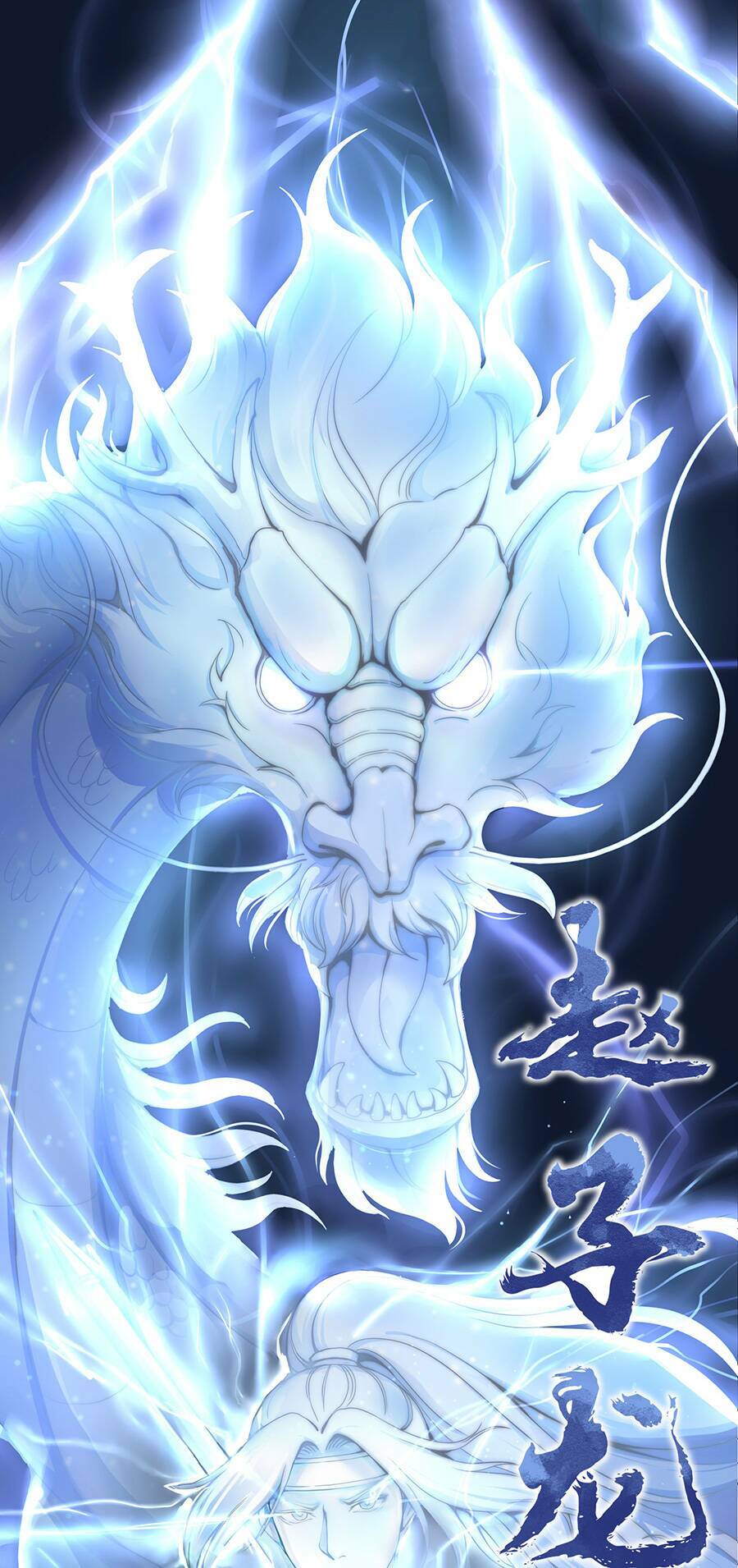 Cửa Hàng Âm Dương Chương 1 Ảnh 72