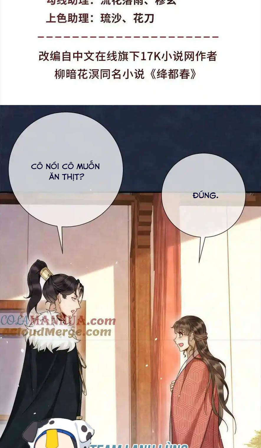 Giáng Đô Xuân Chương 19 Ảnh 3