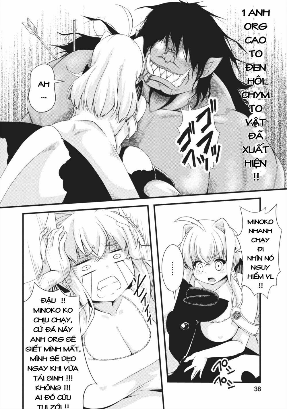 Sakyubasu Ni Tensei Shitanode Miruku O Shiborimasu Chương 2 Ảnh 14