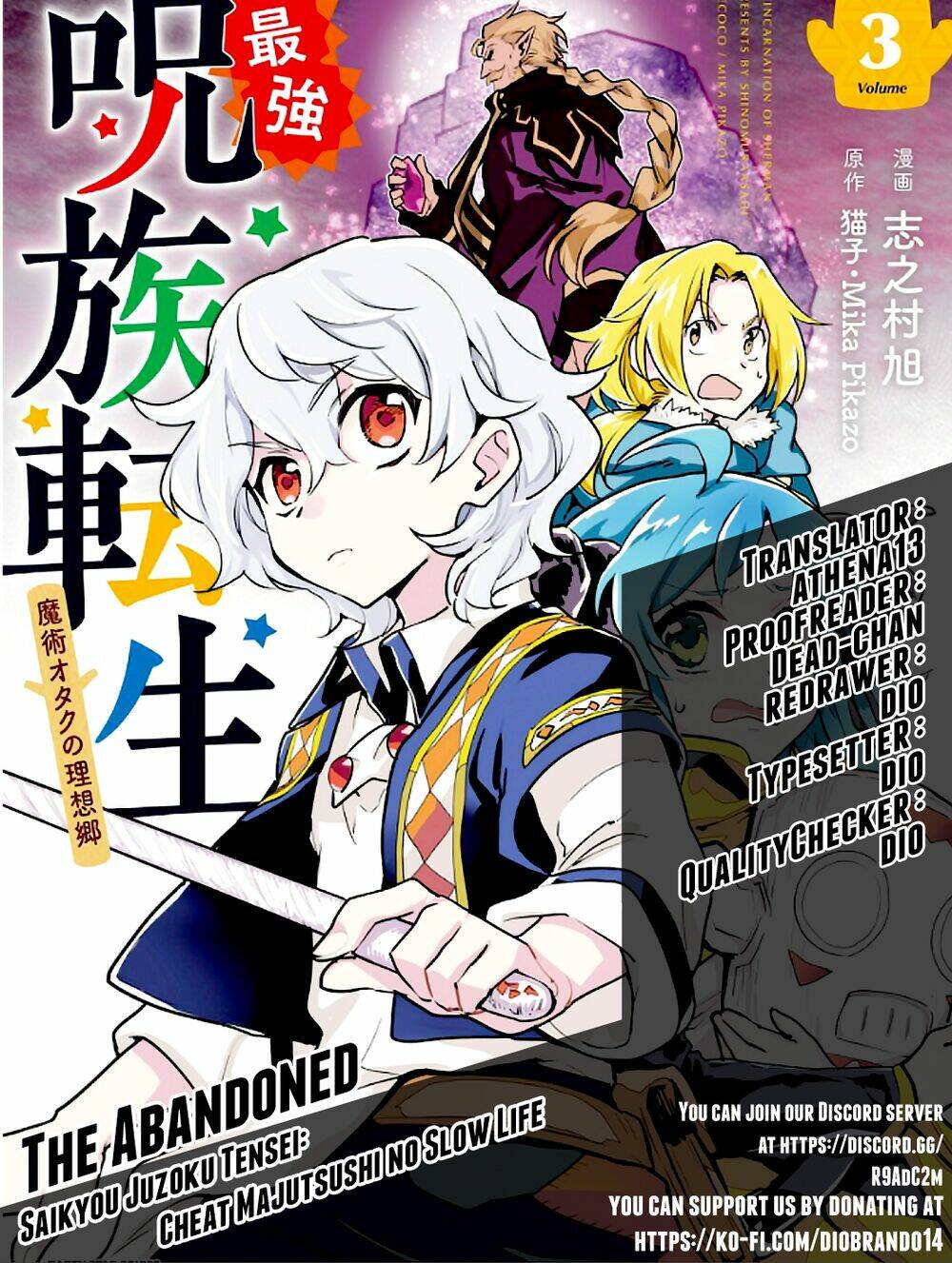 Saikyou Juzoku Tensei: Cheat Majutsushi No Slow Life Chương 19 Ảnh 5