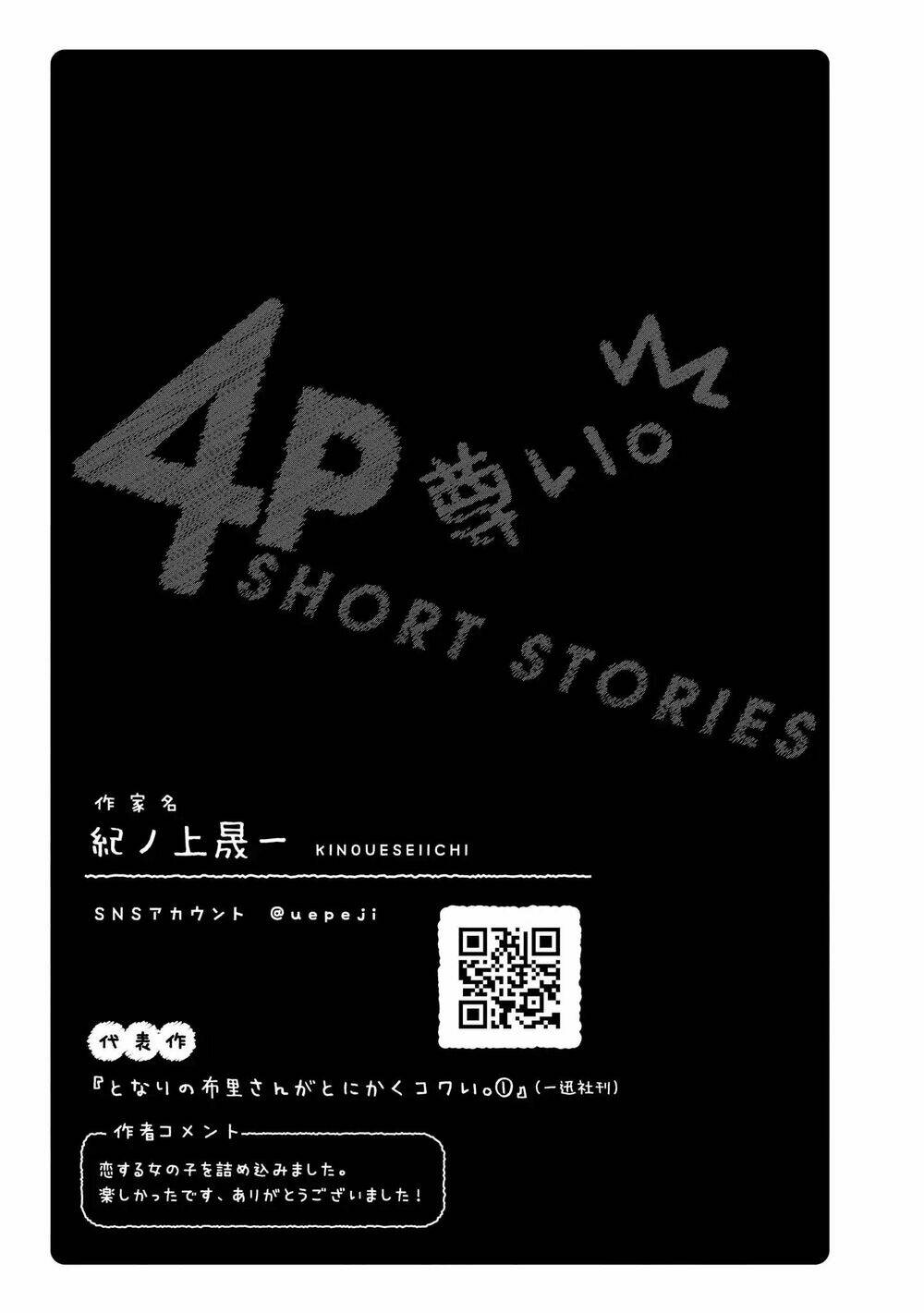 Precious 4p Short Stories Chương 24 Ảnh 7