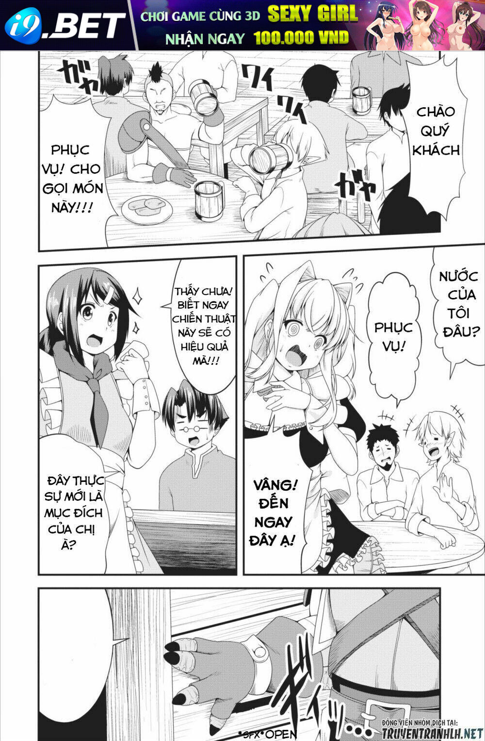 Sakyubasu Ni Tensei Shitanode Miruku O Shiborimasu Chương 7 Ảnh 12