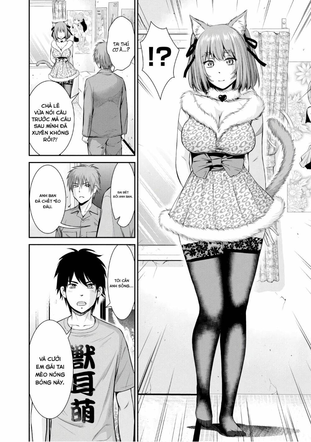 Yojouhan Isekai Kouryuuki Chương 3 Ảnh 6