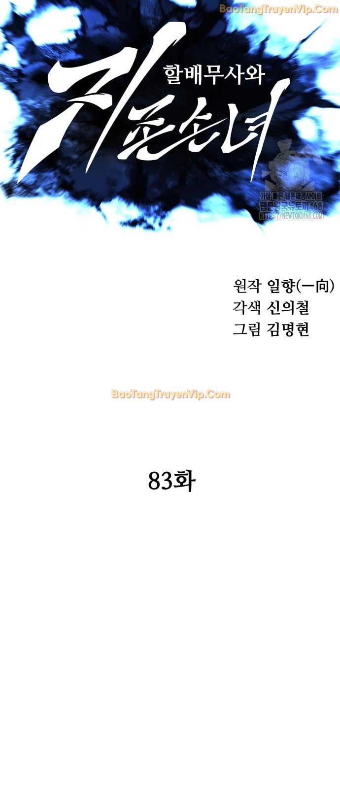 Ông Võ Giả Và Cháu Chí Tôn Chương 83 Ảnh 11