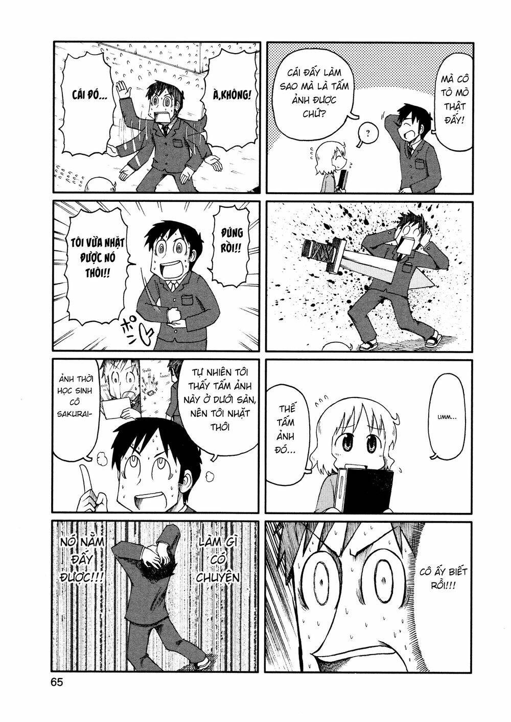 Nichijou Chương 156 Ảnh 4