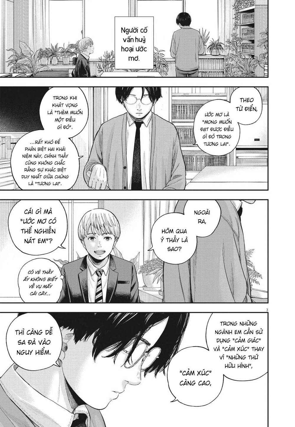 Yumenashi-Sensei No Shinroshidou Chương 7 Ảnh 5