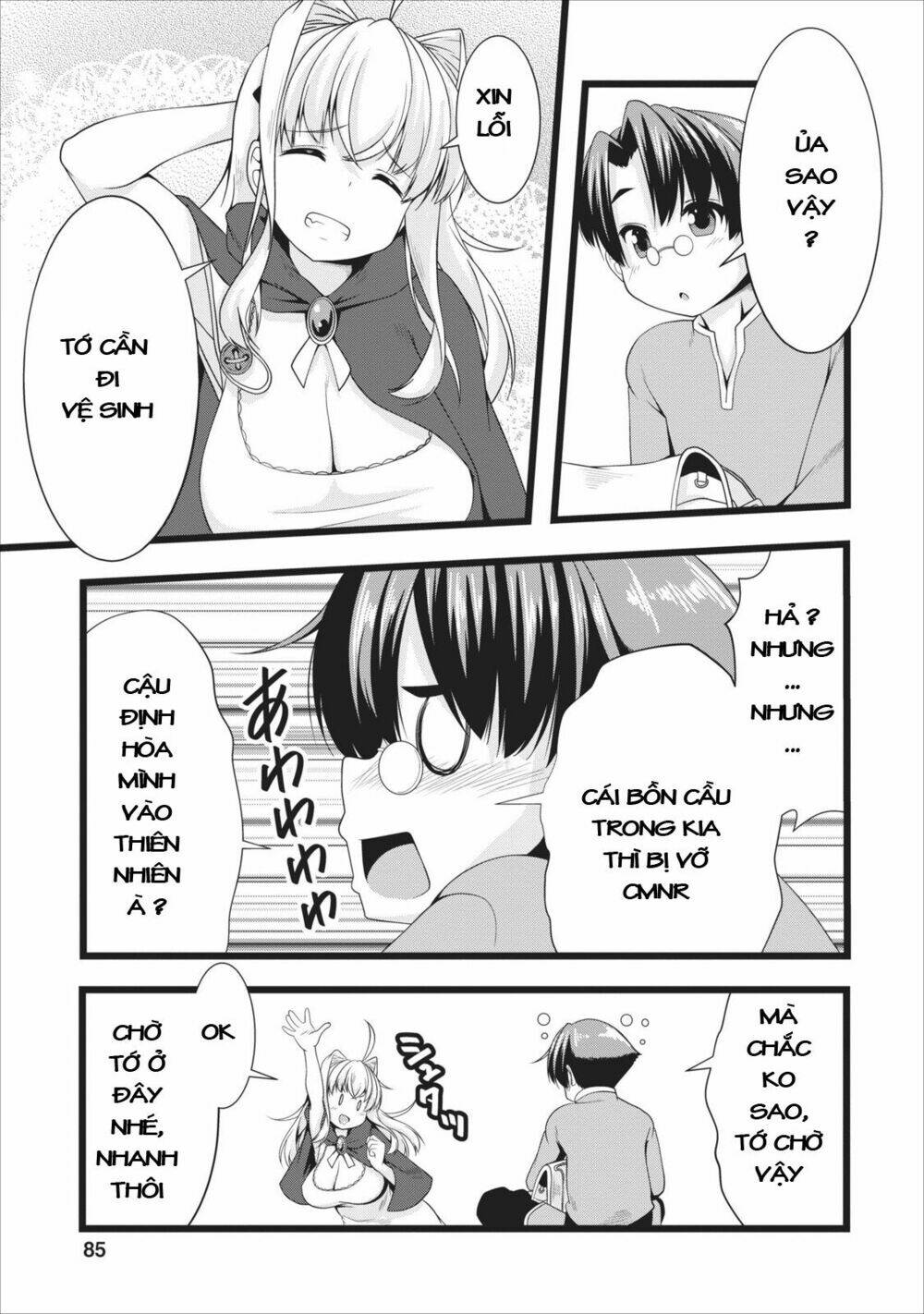 Sakyubasu Ni Tensei Shitanode Miruku O Shiborimasu Chương 4 Ảnh 22