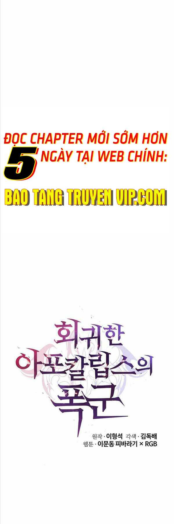 Vị Bạo Chúa Của Ngày Tận Thế Trở Lại Chương 7 Ảnh 64