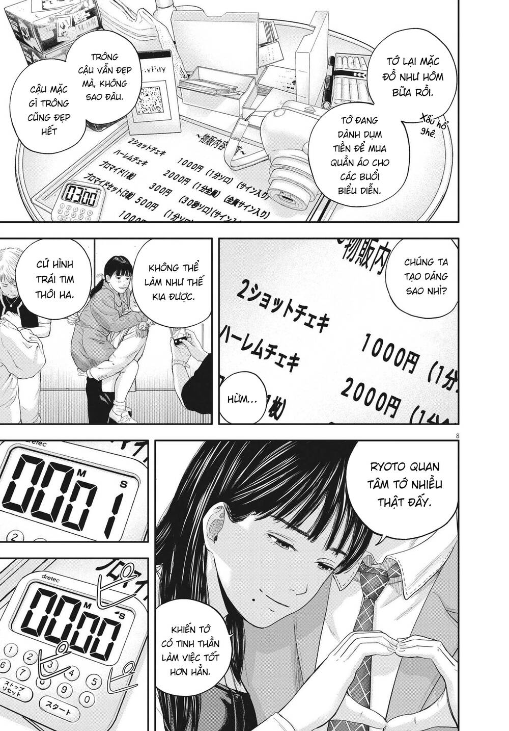 Yumenashi-Sensei No Shinroshidou Chương 9 Ảnh 9