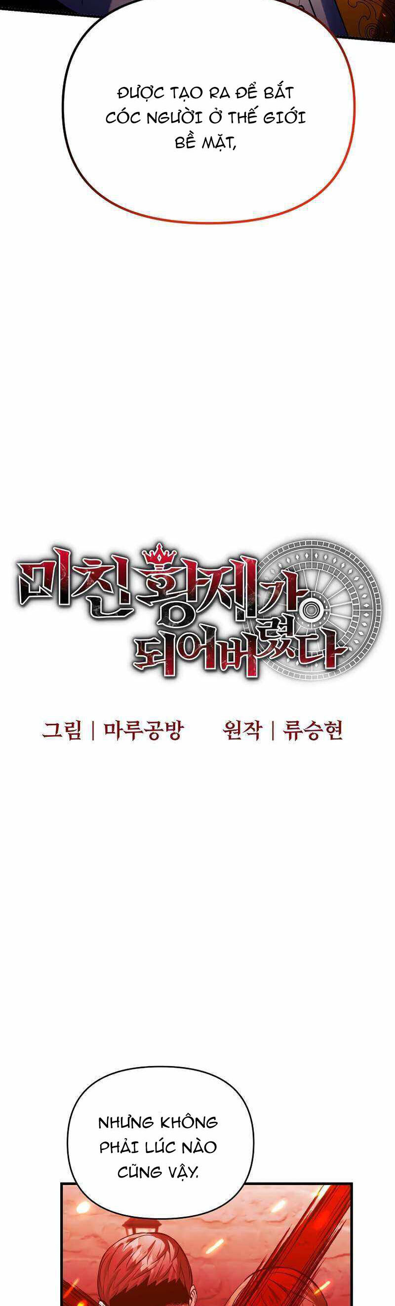 Ta Đã Trở Thành Cuồng Vương Chương 60 Ảnh 15
