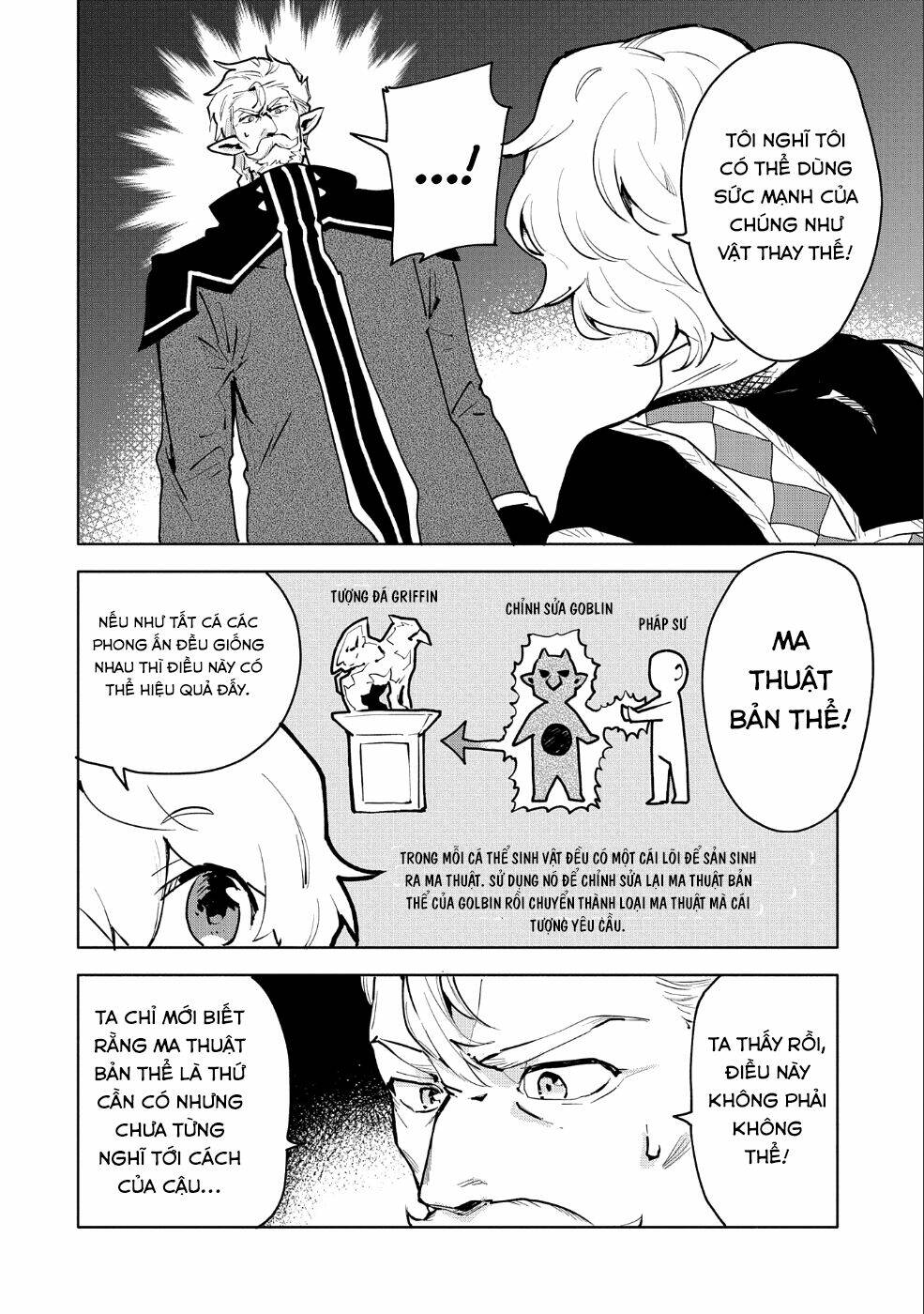 Saikyou Juzoku Tensei: Cheat Majutsushi No Slow Life Chương 10 Ảnh 30