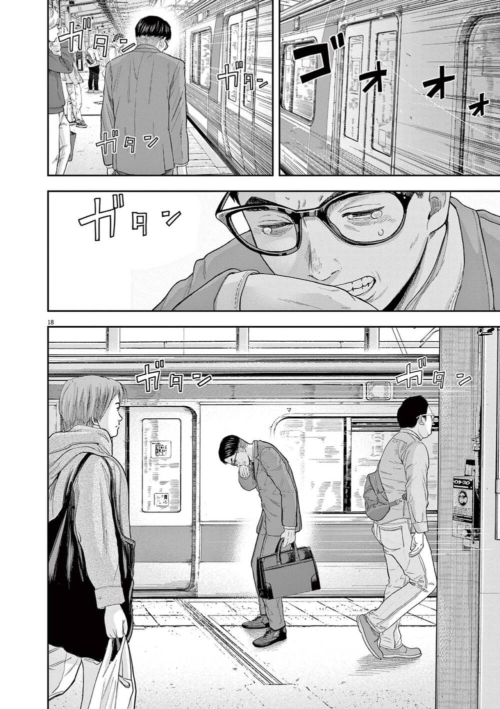 Yumenashi-Sensei No Shinroshidou Chương 4 Ảnh 20