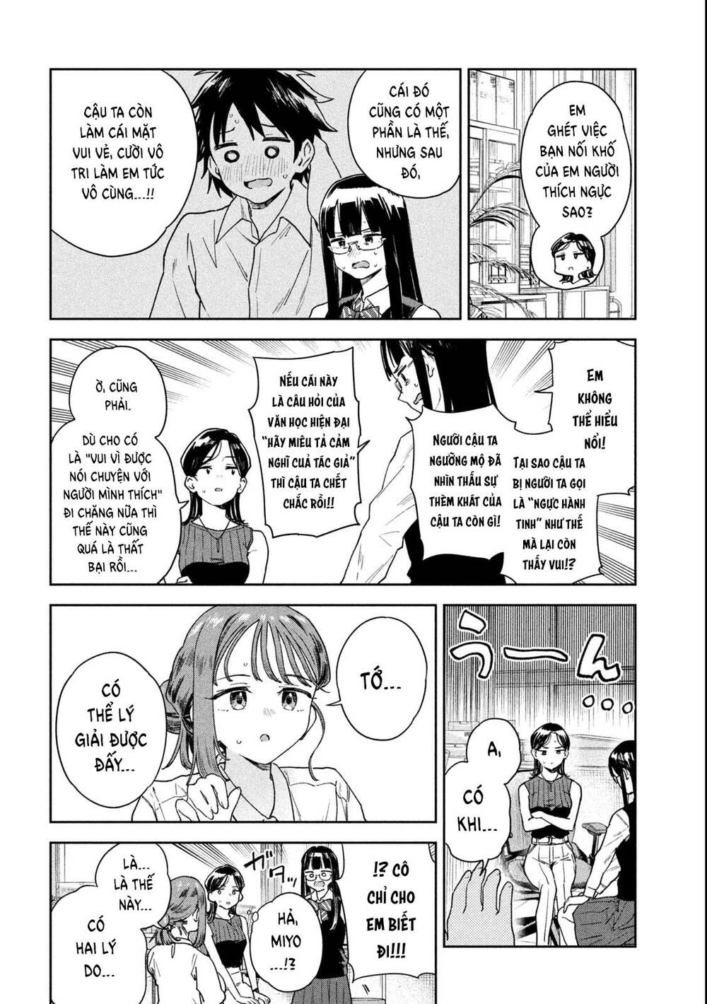 Lời Khuyên Từ Miyo Sensei Chương 11 Ảnh 12