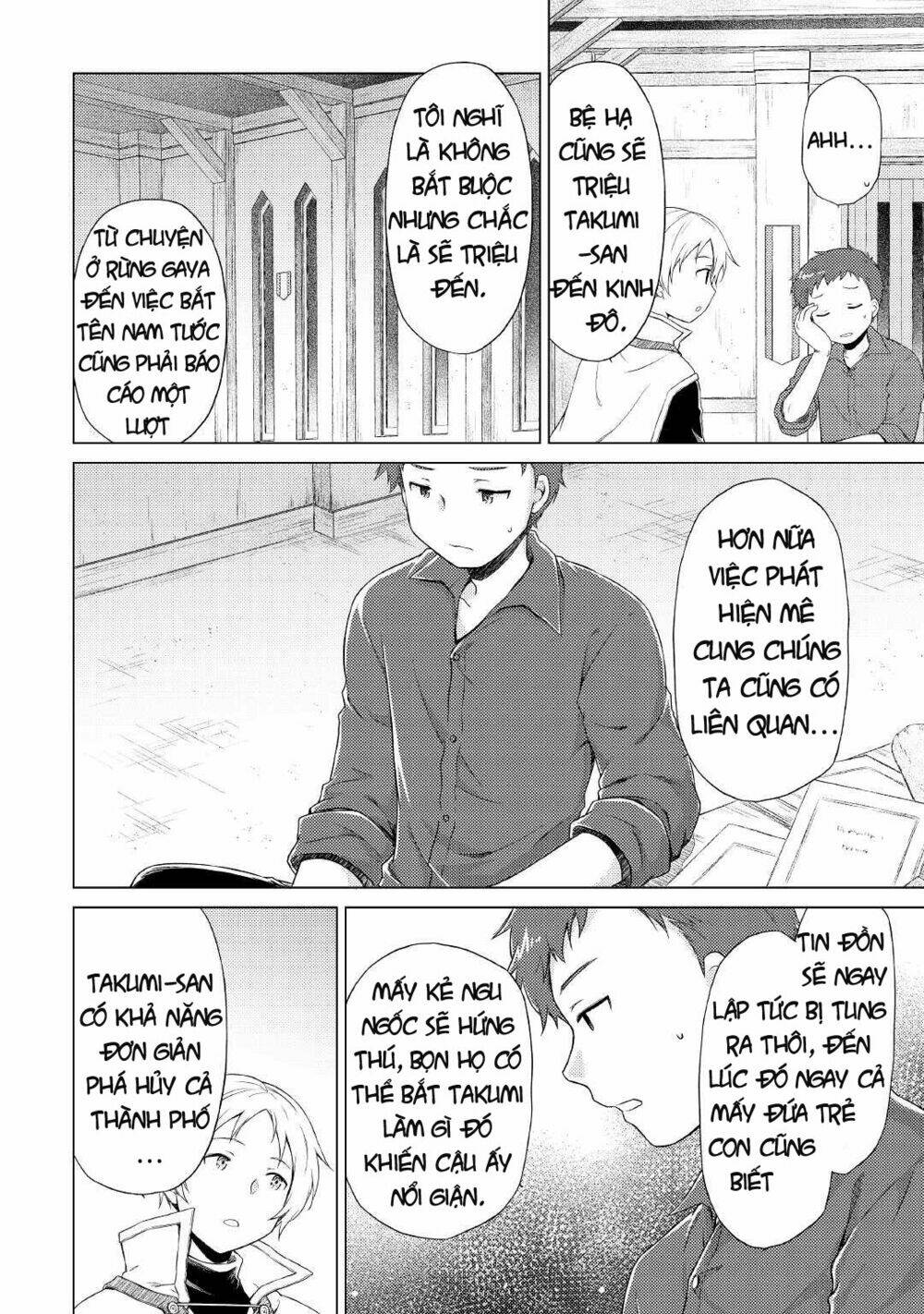 Isekai Yururi Kikou: Kosodate Shinagara Bouken-Sha Shimasu Chương 33 Ảnh 14