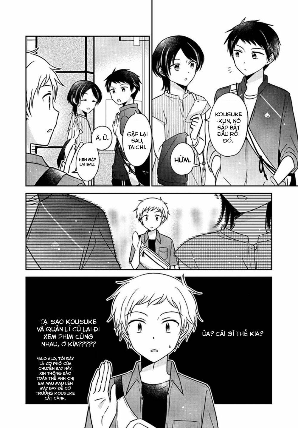 Dachi No Imouto Chương 21 Ảnh 12