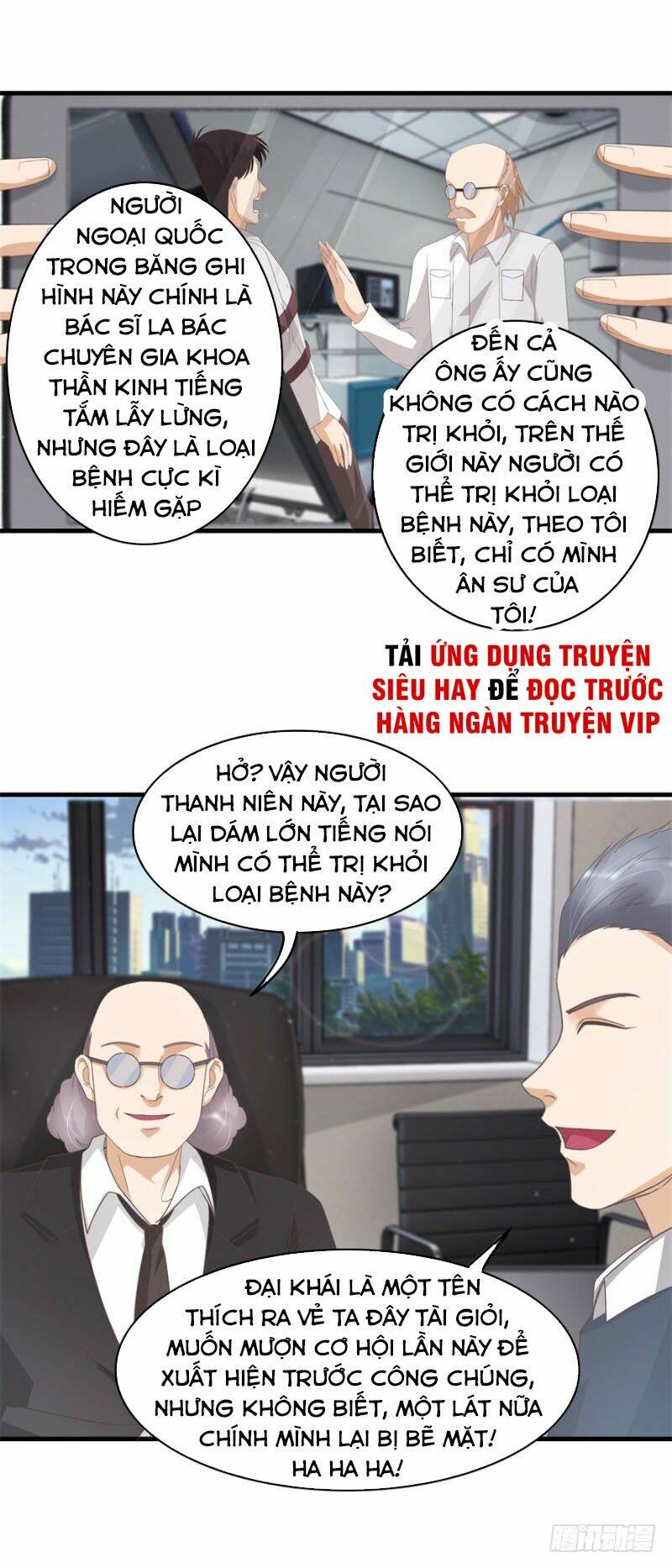 Chung Cực Thấu Thị Nhãn Chương 124 Ảnh 3