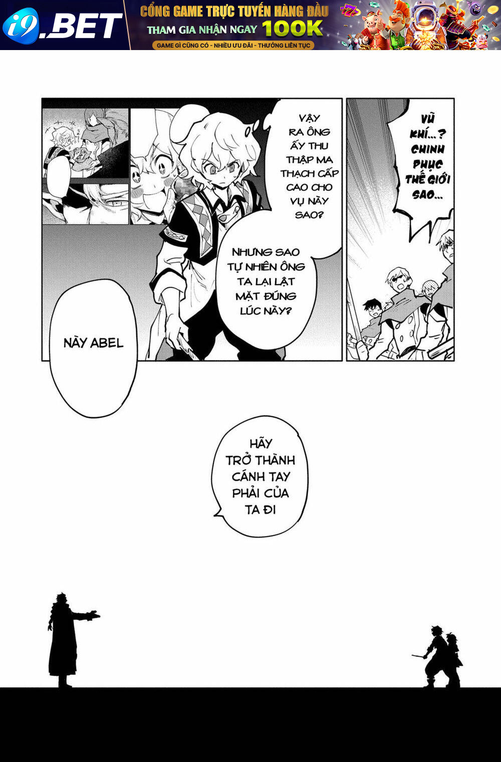 Saikyou Juzoku Tensei: Cheat Majutsushi No Slow Life Chương 12 Ảnh 18