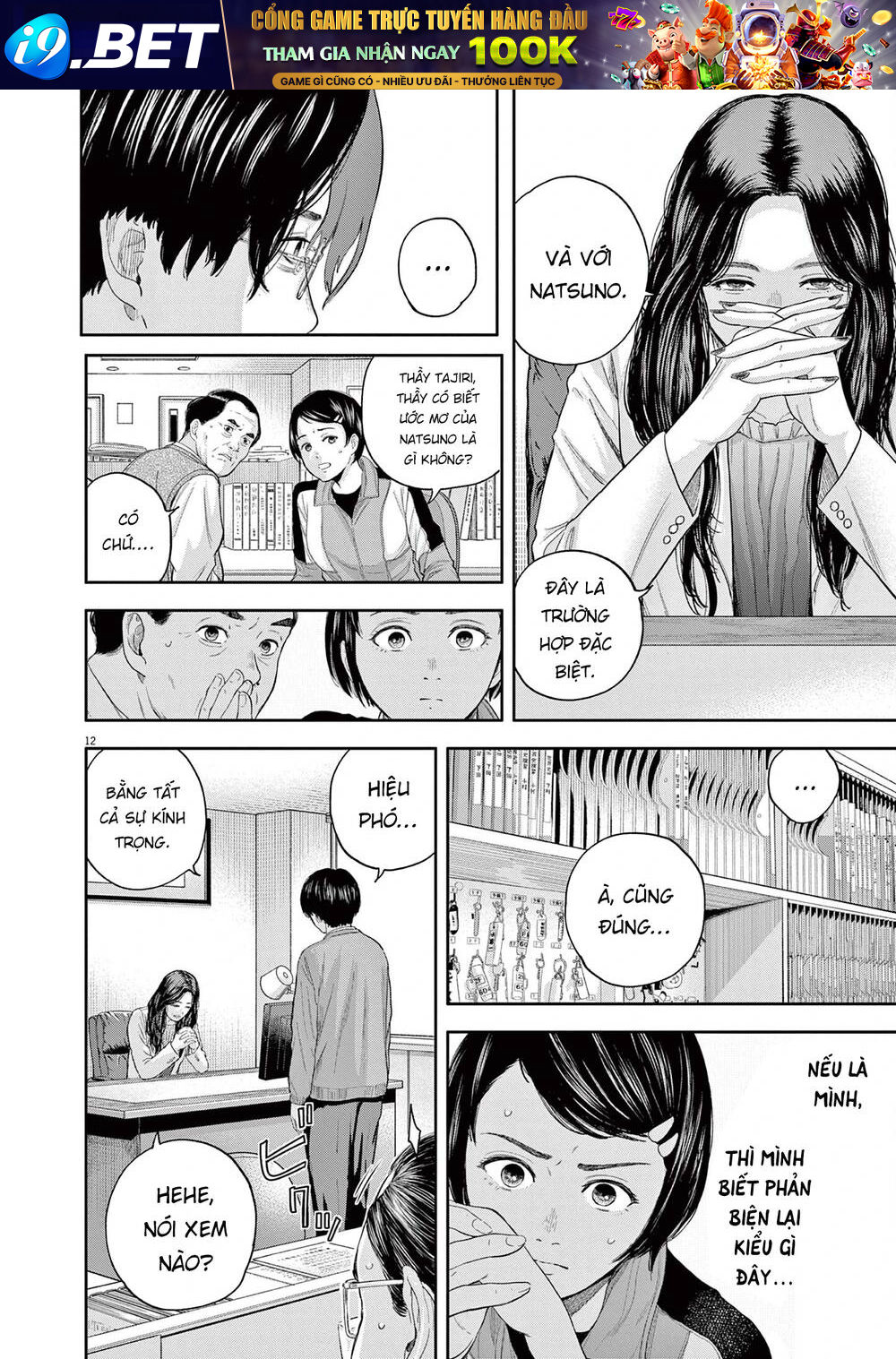 Yumenashi-Sensei No Shinroshidou Chương 6 Ảnh 14