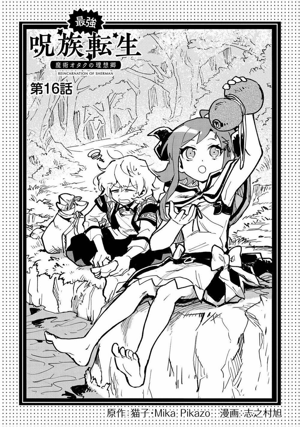 Saikyou Juzoku Tensei: Cheat Majutsushi No Slow Life Chương 16 Ảnh 10
