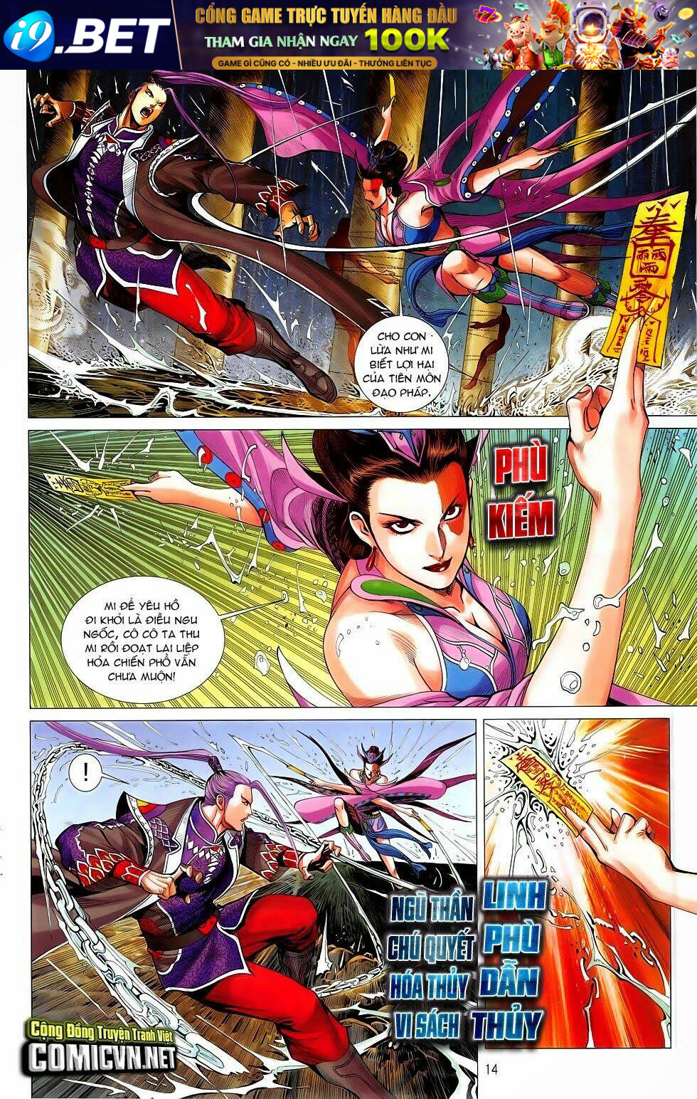 Chiến Phổ Chương 8 Ảnh 15