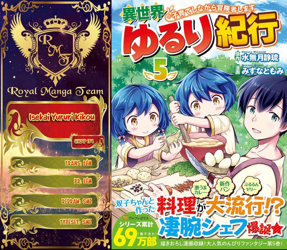 Isekai Yururi Kikou: Kosodate Shinagara Bouken-Sha Shimasu Chương 34 Ảnh 2