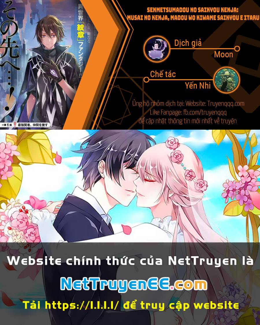 Senmetsumadou No Saikyou Kenja: Musai No Kenja, Madou Wo Kiwame Saikyou E Itaru Chương 12 Ảnh 28