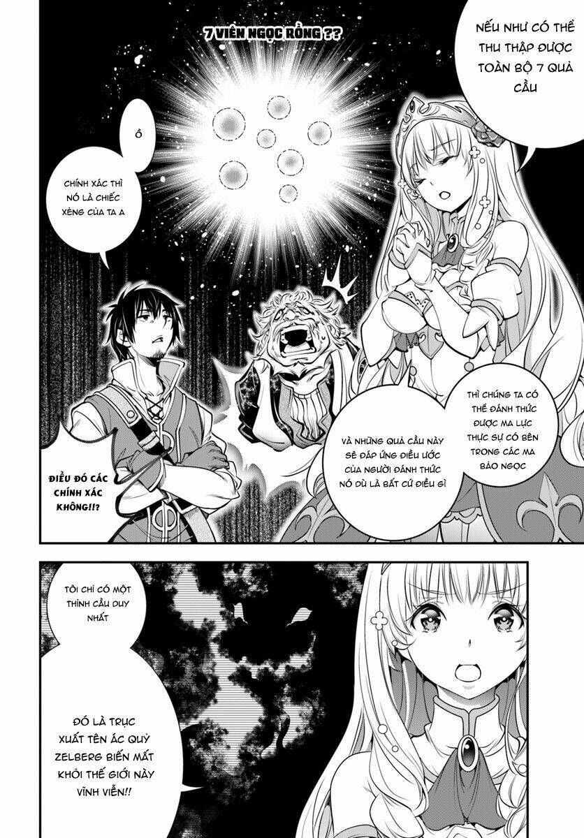 Scoop Musou Scoop Hadouhou! Chương 1 Ảnh 26