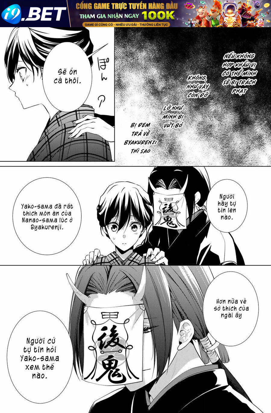 Kizu Mono No Hanayome Chương 4 Ảnh 16