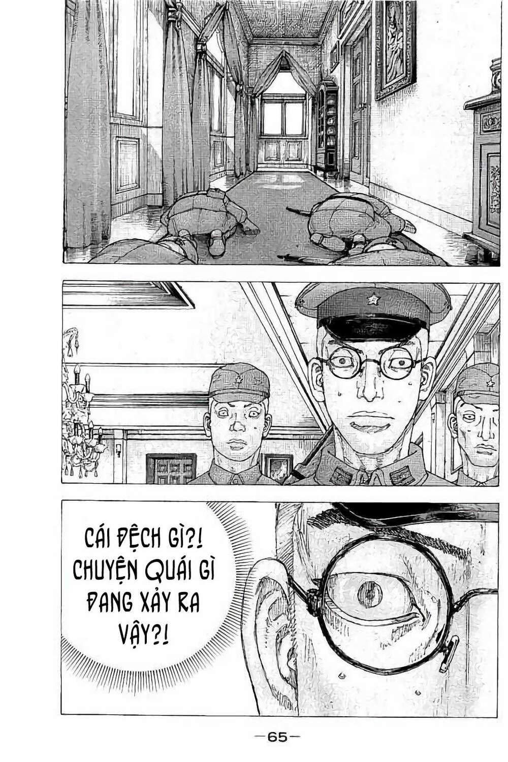 Sekisei Inko Chương 32 Ảnh 10
