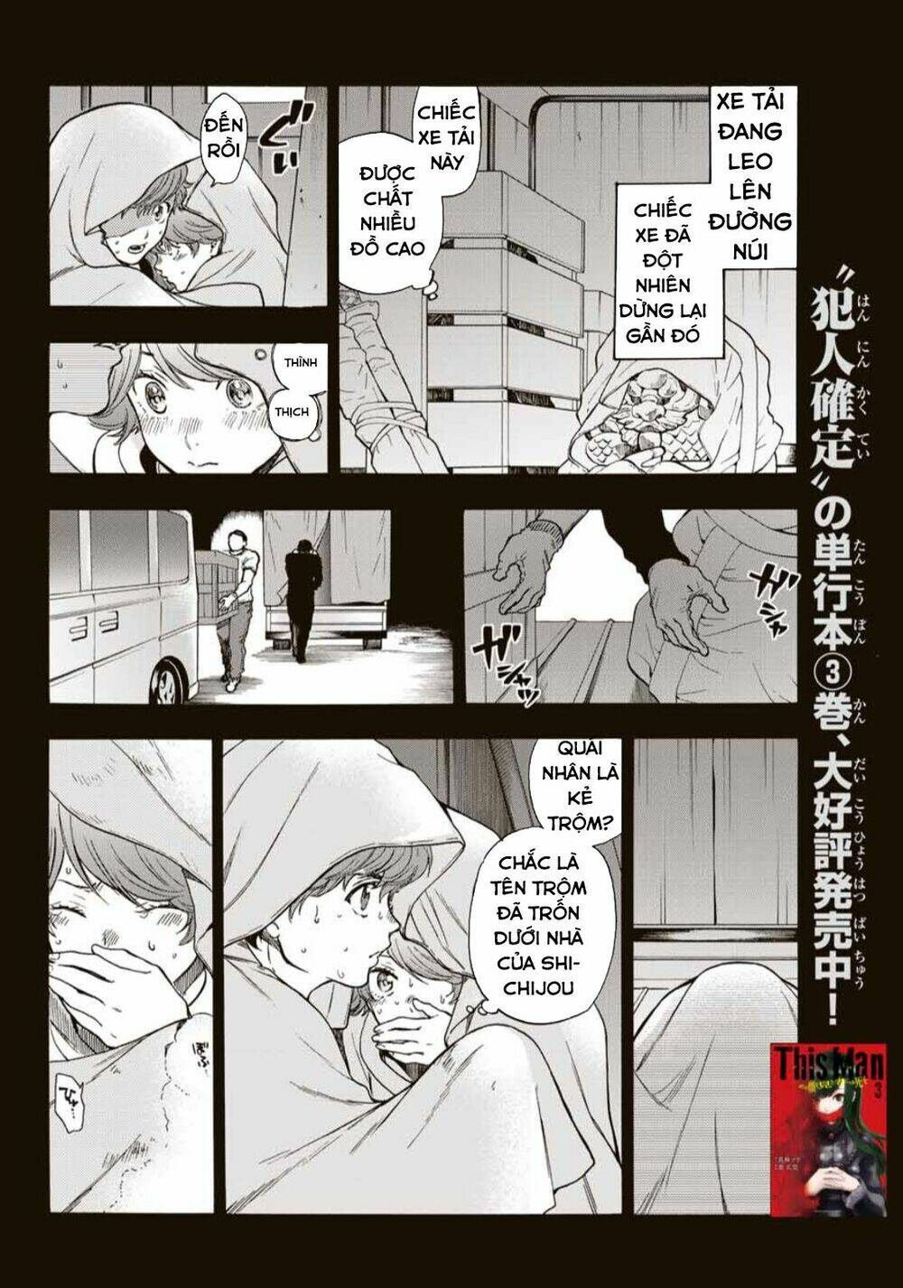 This Man: Sono Kao O Mita Mono Ni Wa Shi O Chương 33 Ảnh 5