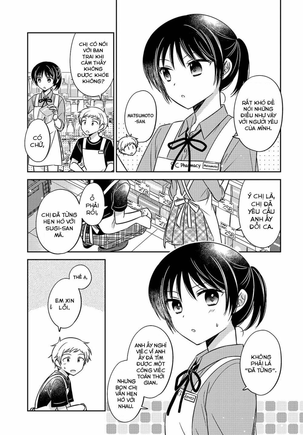 Dachi No Imouto Chương 19 Ảnh 4