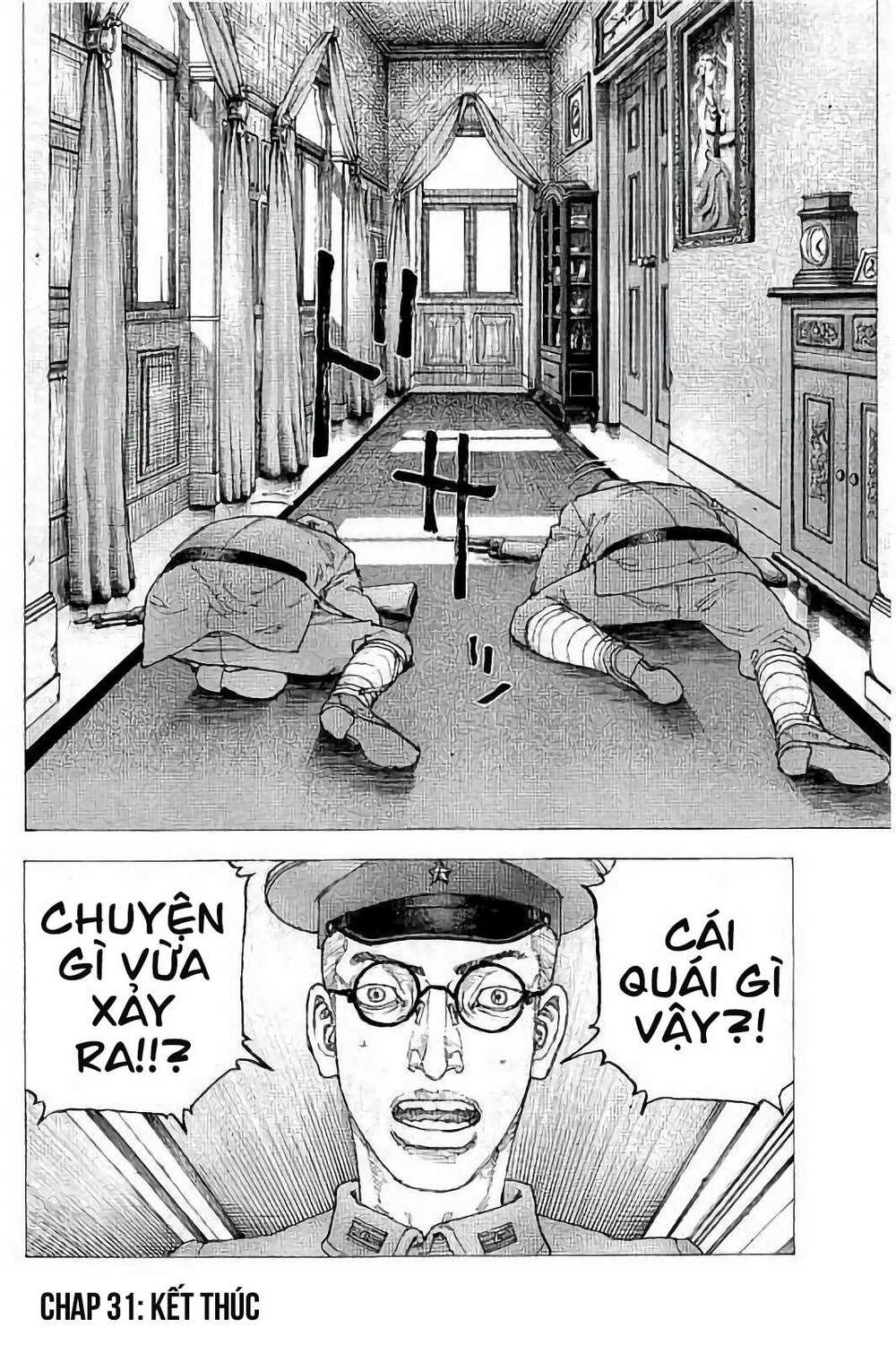 Sekisei Inko Chương 31 Ảnh 20