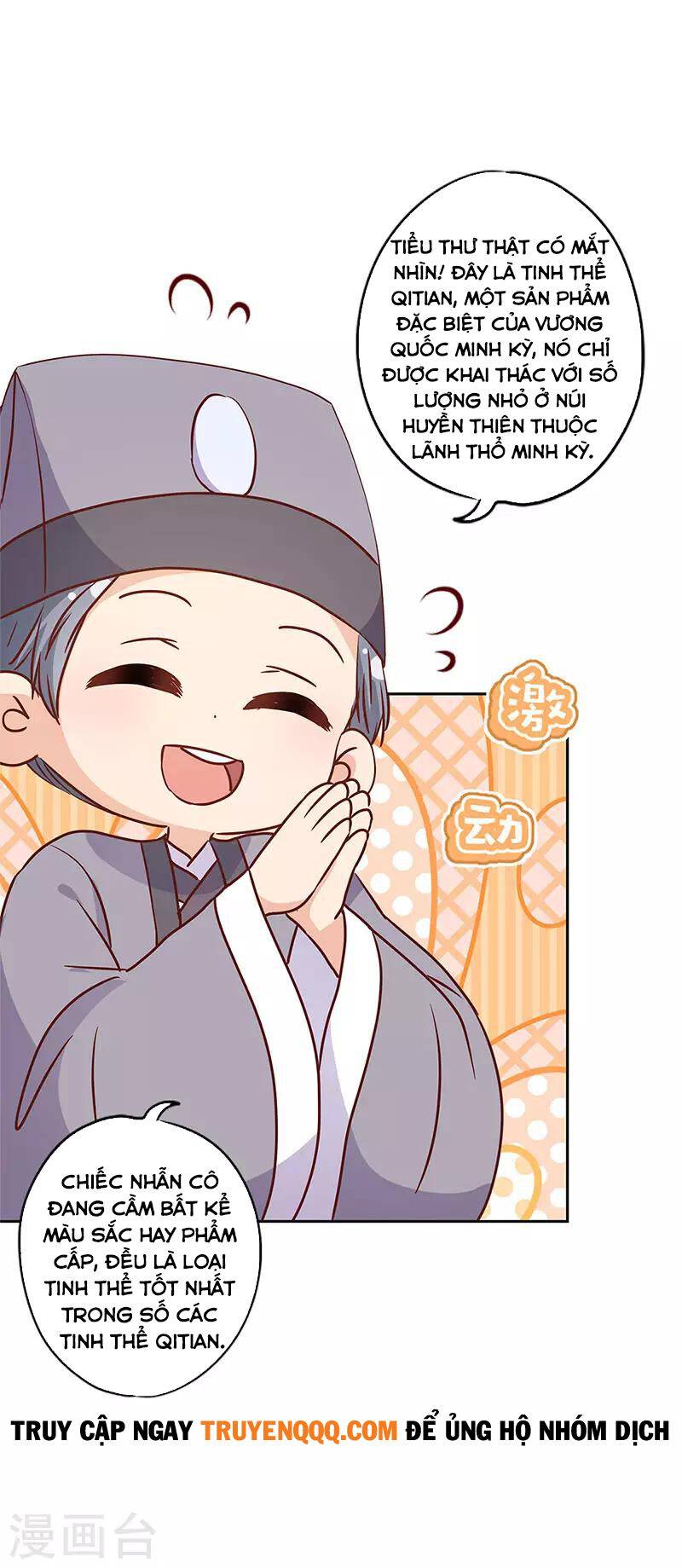 Hoàng Hậu Nương Nương Đích Năm Xu Đặc Hiệu Chương 236 Ảnh 6