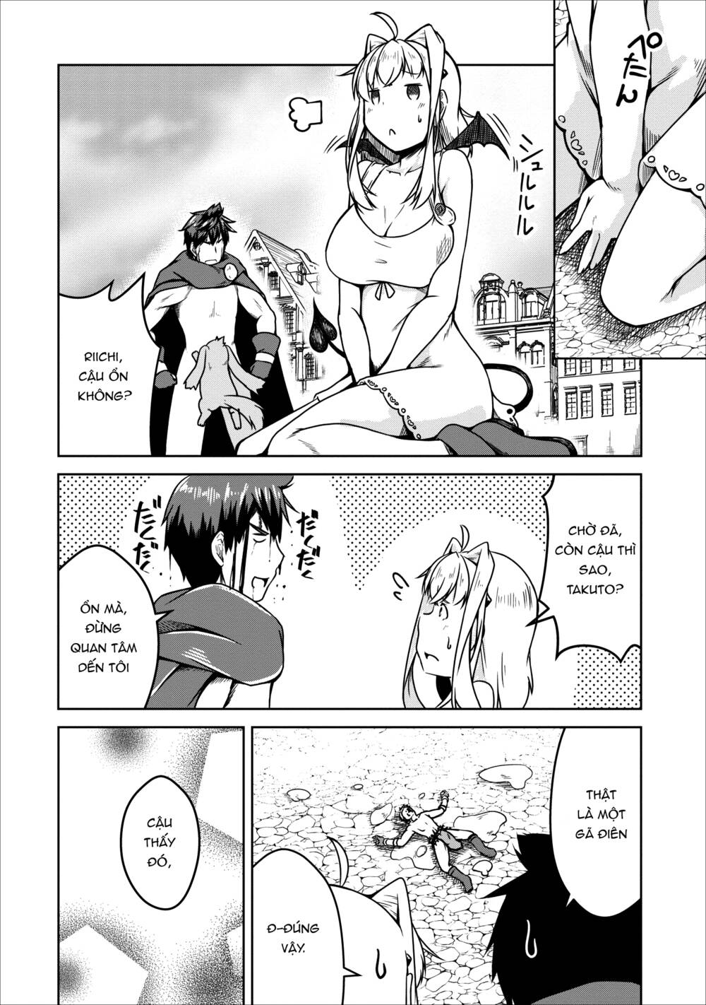 Sakyubasu Ni Tensei Shitanode Miruku O Shiborimasu Chương 22 Ảnh 23