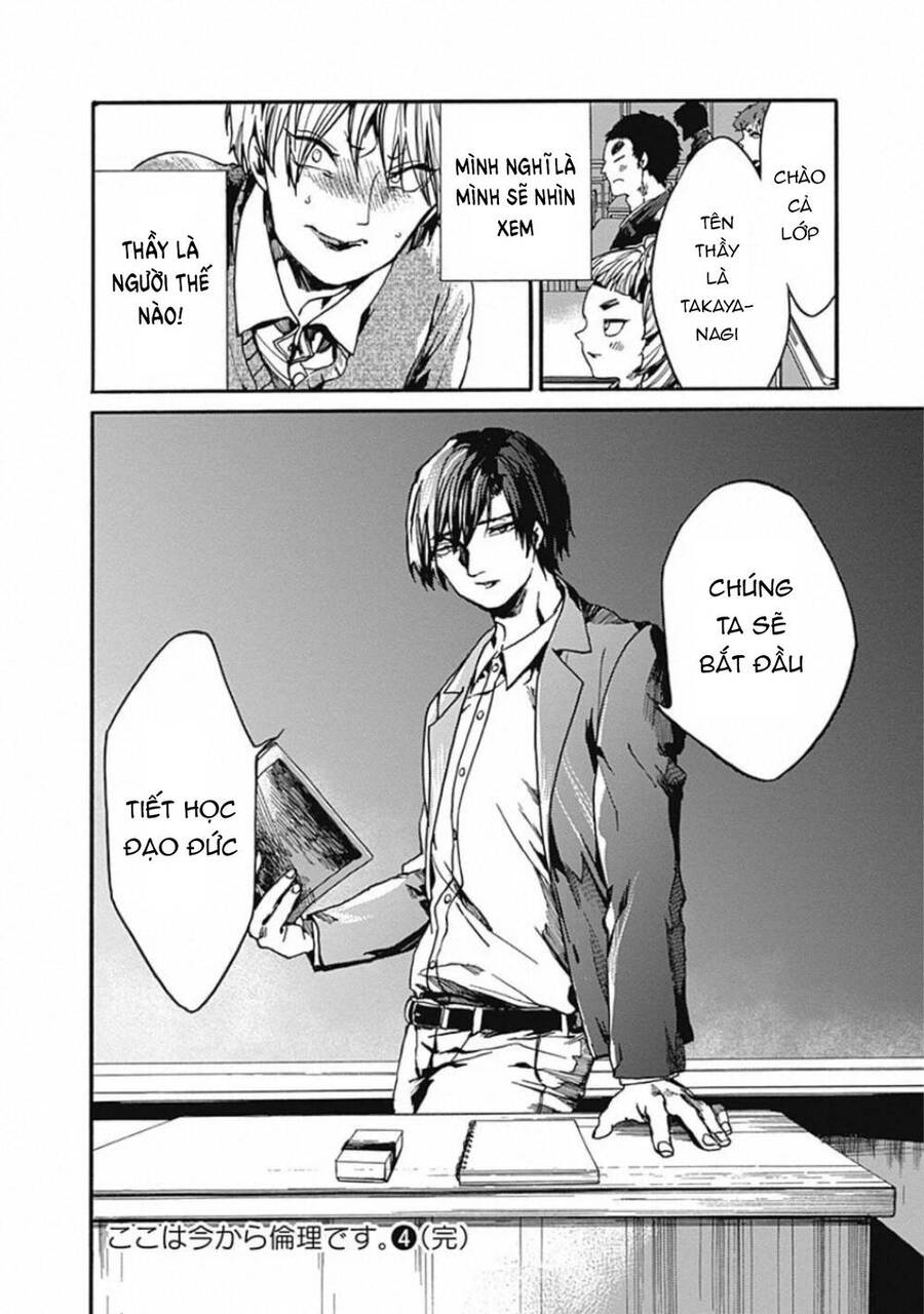 Koko Wa Ima Kara Rinri Desu. Chương 20 Ảnh 40