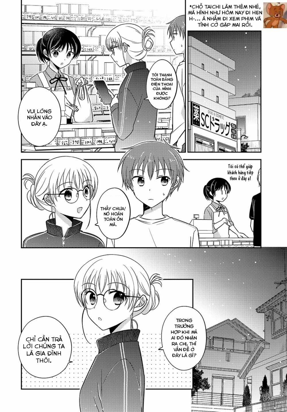 Dachi No Imouto Chương 23 Ảnh 5