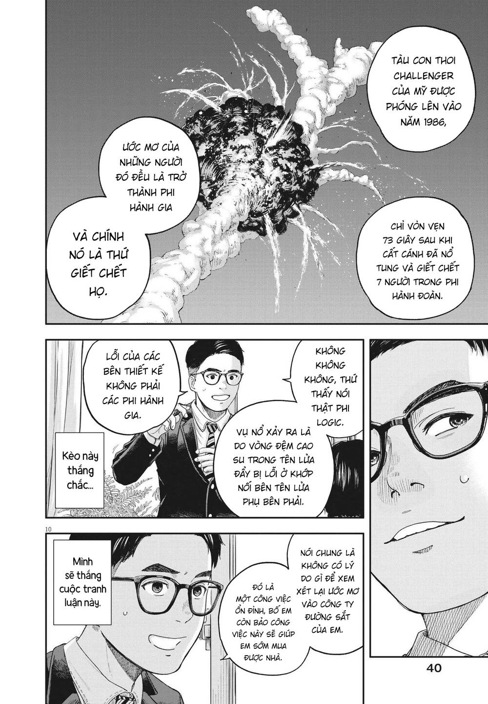 Yumenashi-Sensei No Shinroshidou Chương 3 Ảnh 12
