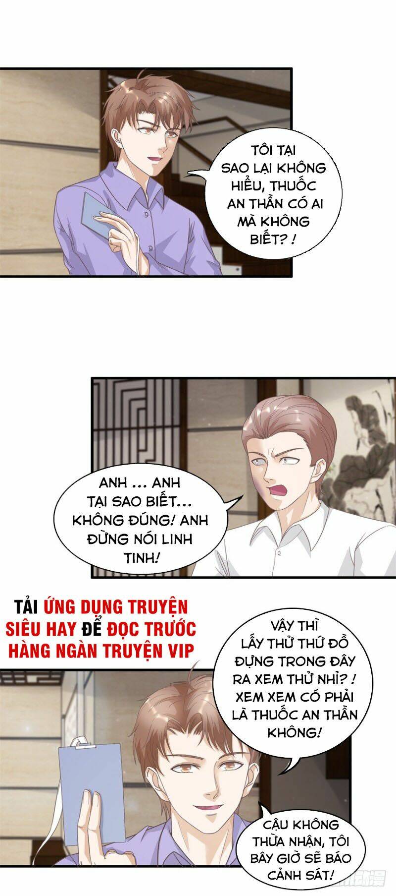 Chung Cực Thấu Thị Nhãn Chương 122 Ảnh 11