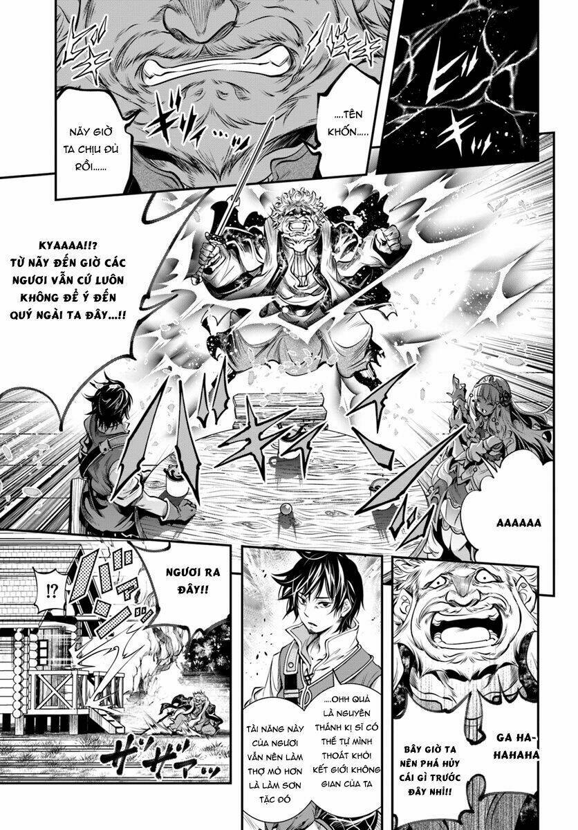 Scoop Musou Scoop Hadouhou! Chương 1 Ảnh 29