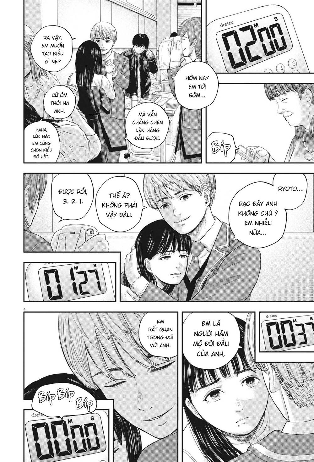 Yumenashi-Sensei No Shinroshidou Chương 10 Ảnh 6