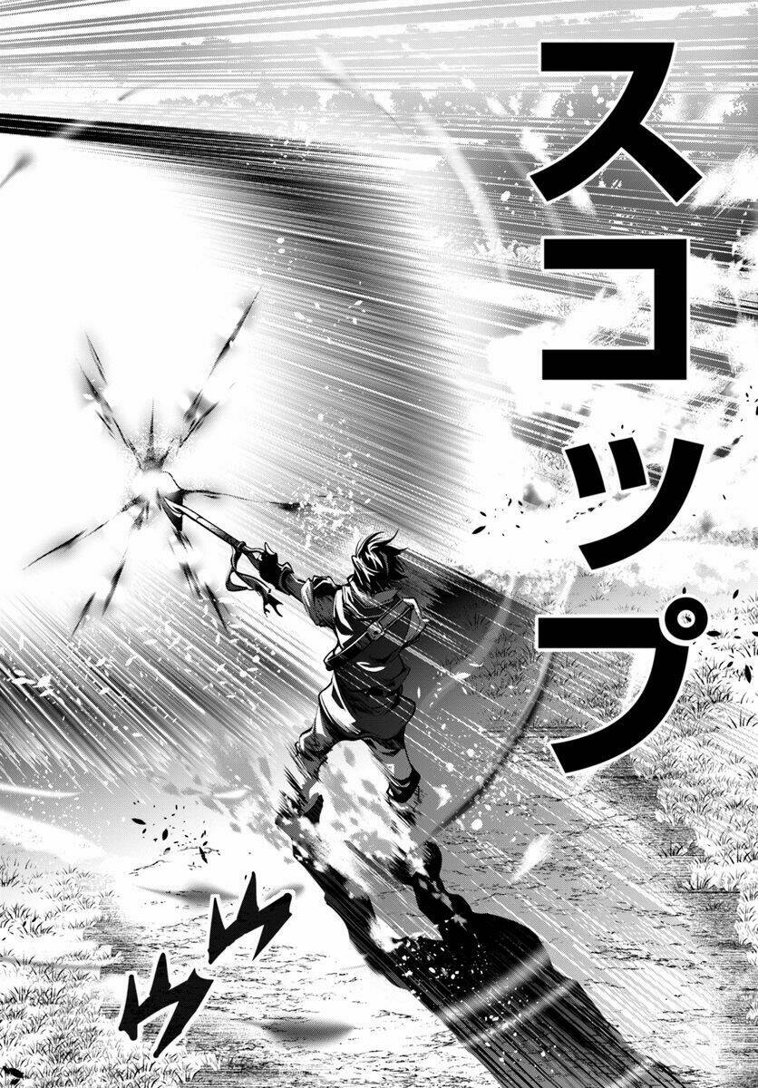 Scoop Musou Scoop Hadouhou! Chương 1 Ảnh 34