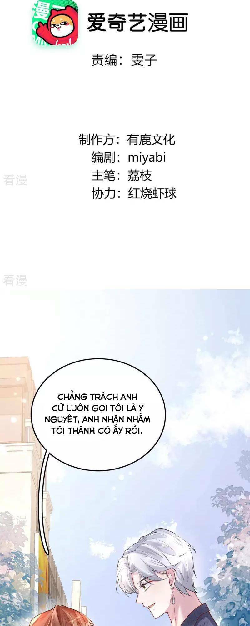 Mỗi Ngày Một Nụ Hôn Chương 8 Ảnh 3