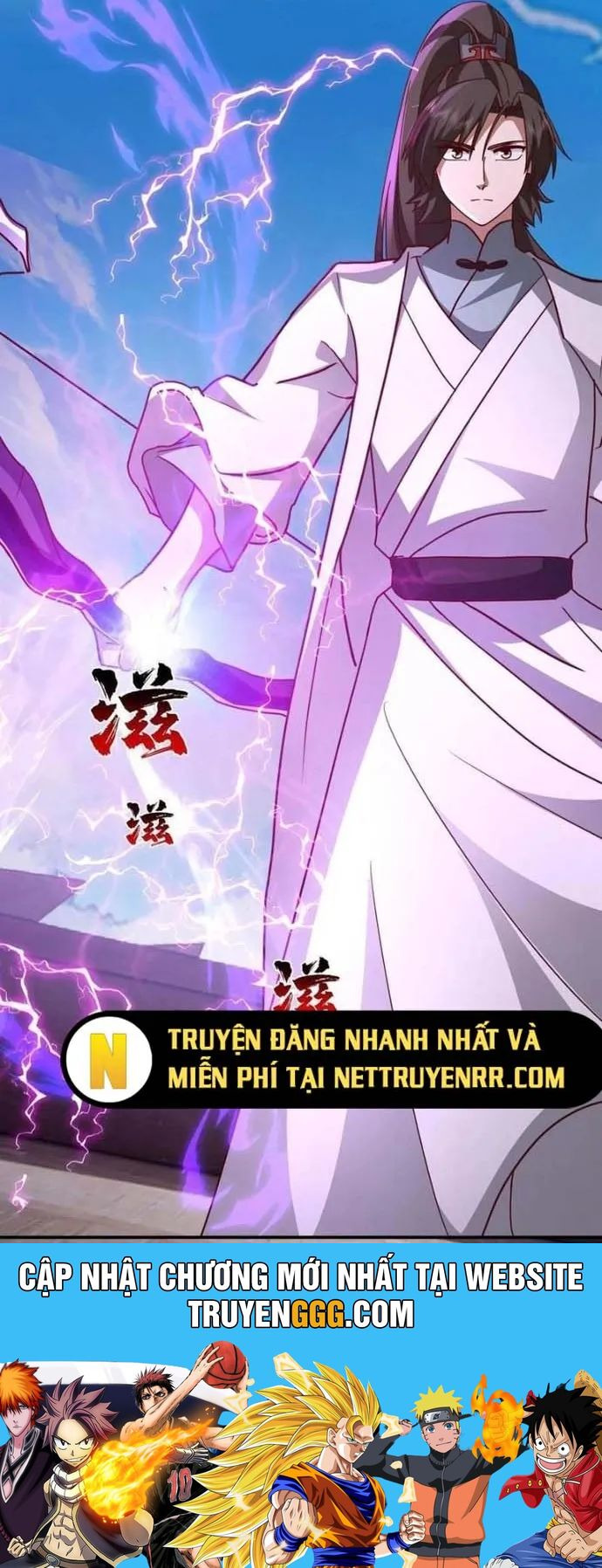 Hỗn Độn Thiên Đế Quyết Chương 152 Ảnh 26