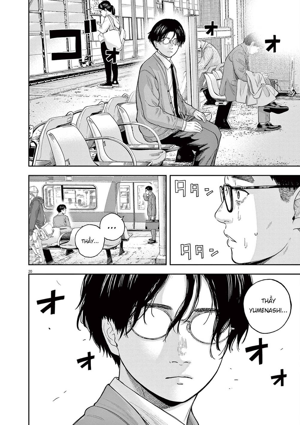Yumenashi-Sensei No Shinroshidou Chương 4 Ảnh 22