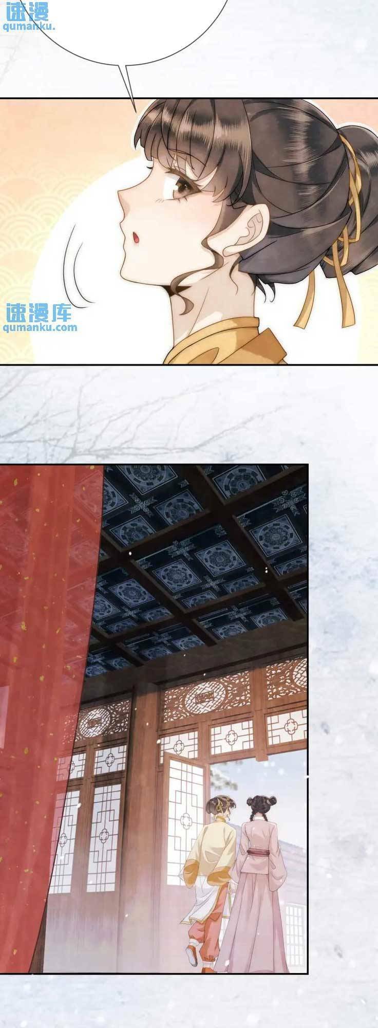 Giáng Đô Xuân Chương 11 Ảnh 17