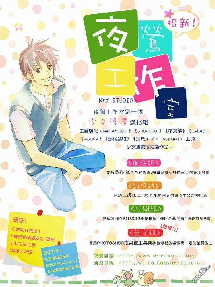 Tokimeichatte Gomen Ne? Chương 4 Ảnh 29