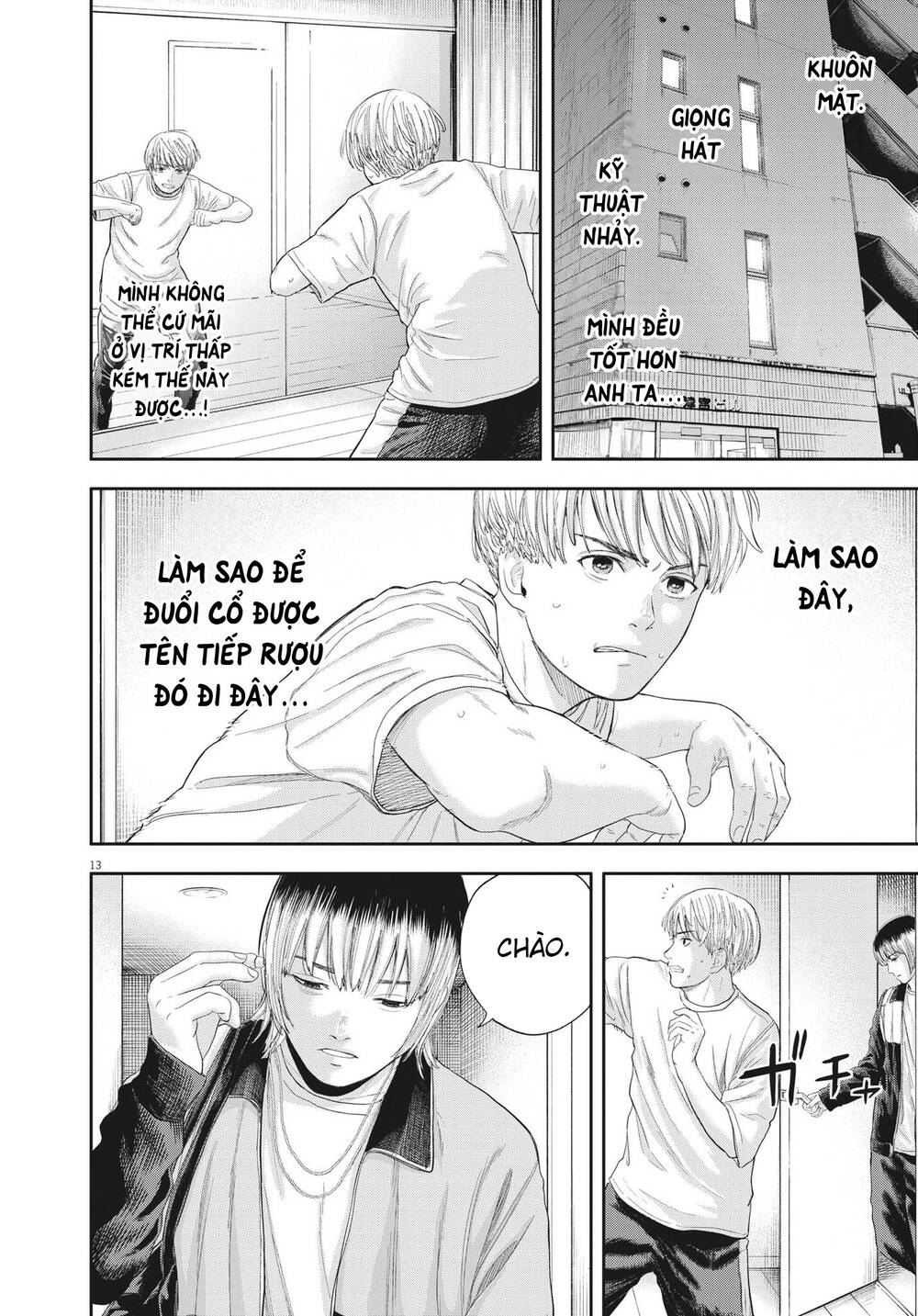 Yumenashi-Sensei No Shinroshidou Chương 9 Ảnh 14