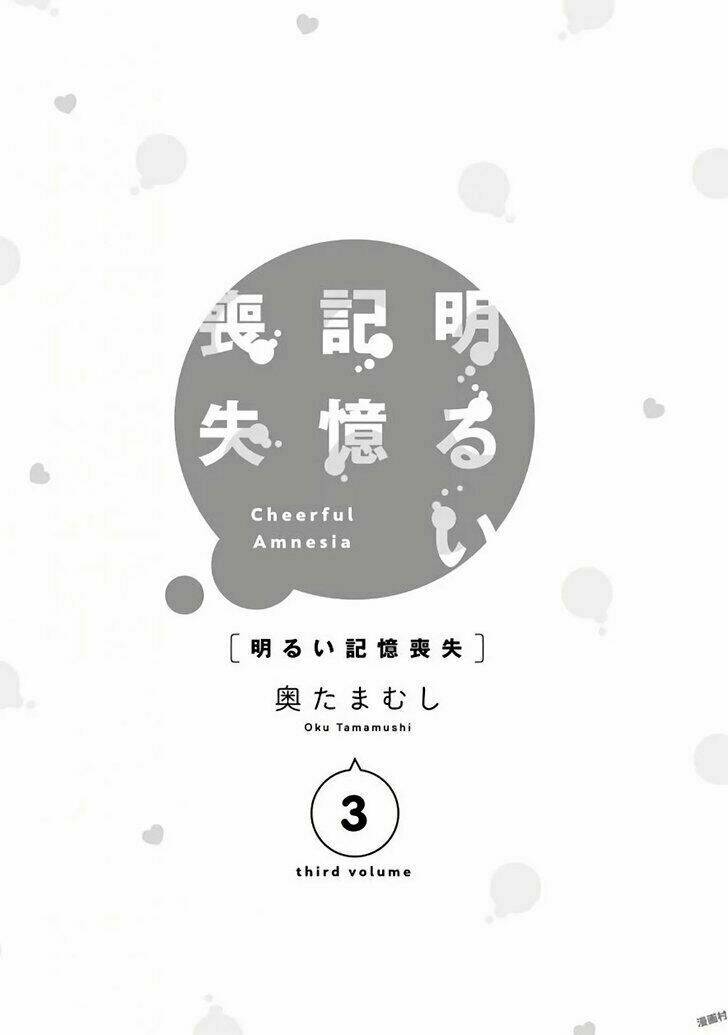 Người Yêu Tôi Đột Nhiên Mất Hết Ký Ức Chương 15 Ảnh 7