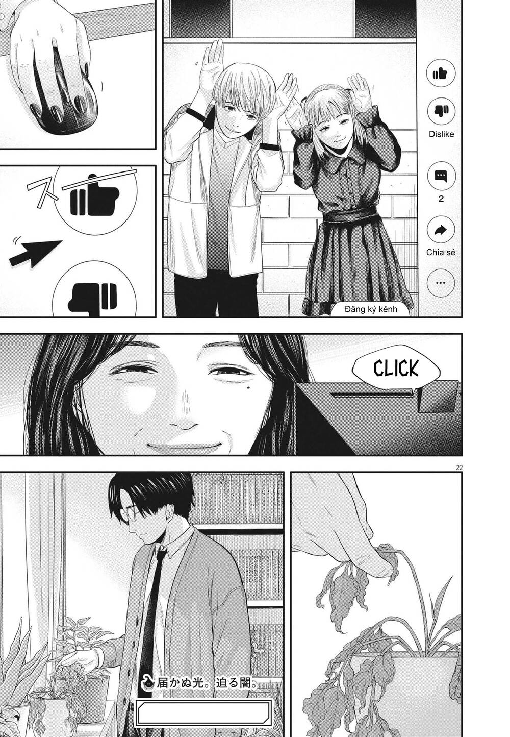 Yumenashi-Sensei No Shinroshidou Chương 9 Ảnh 23