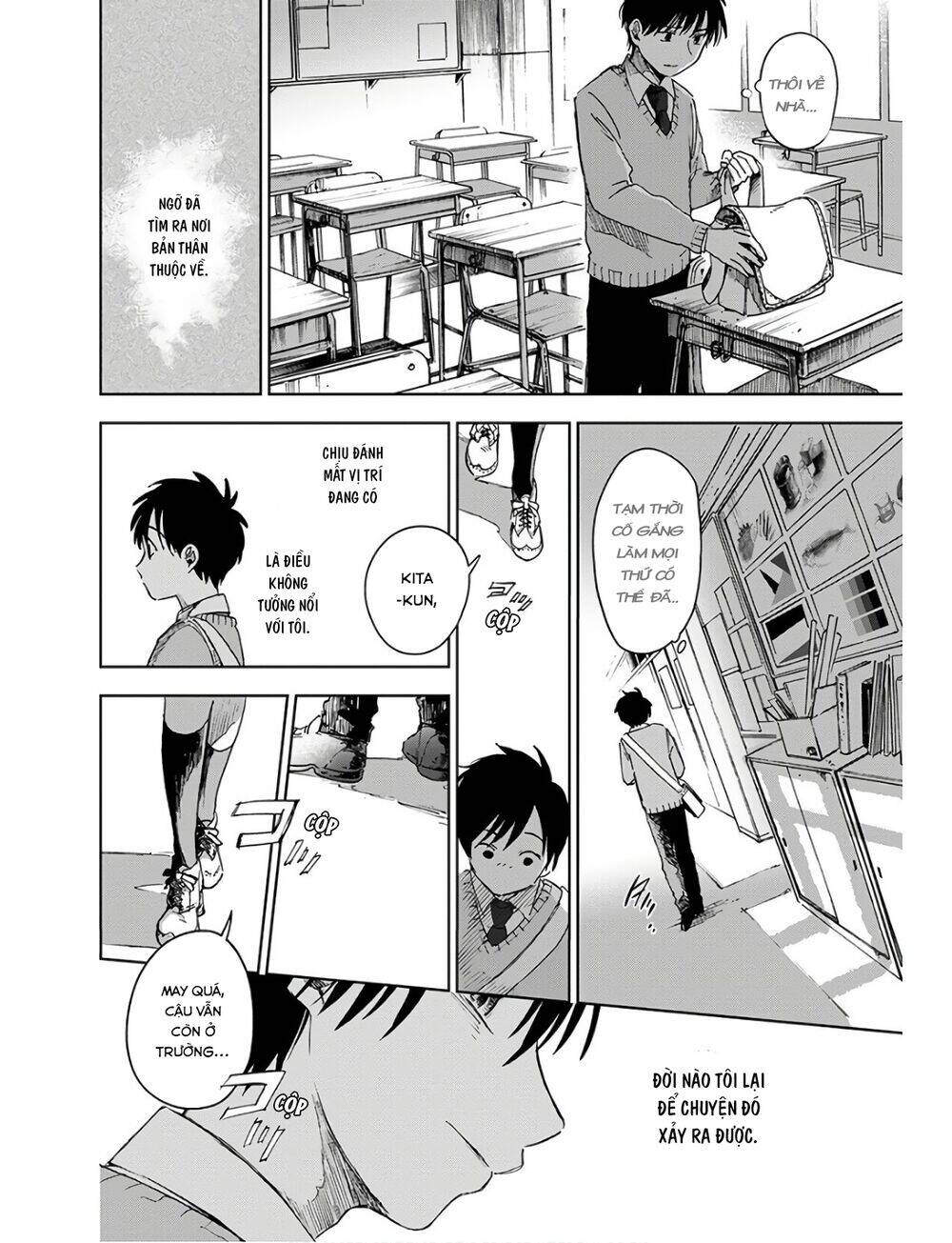 Houkago No Salome Chương 1 Ảnh 47